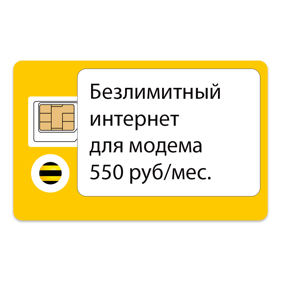 Оптом и без лишних заморочек: приобретайте Московские SIM-карты без паспорта!
